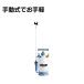 �H�i �~�X�^�[�I�[�g HS-403BT