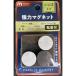 WAKI �ޥ��ͥåȰ�����Ǵ�� FMG-022��20�ե���x5��3P