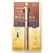 �G�u�����[ ���L�b�h�A�C���C�i�[�@�_�[�N�u���E�� 0.5ml