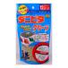  Fuji темно синий насекомое. клещи pita clean 120g