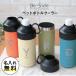 ���c�Ɠ��o�� �y�b�g�{�g�� �z���_�[ �J�o�[ �N�[���[ �ۗ� 500ml 600ml  ������ BeSide �y�b�g�{�g���N�[���[