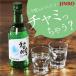  коричневый ошибка ru рюмка пара Корея shochu sake женщина . гонг авторучка Kpo авторучка название inserting .... коричневый ошибка ru коричневый n коричневый n комплект 