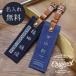  Golf именная табличка конкурсный приз Novelty натуральная кожа ремень Okayama Denim модный подарок название inserting Golf именная бирка Denim 