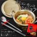  Mother's Day Korea tableware set aluminium saucepan chopsticks spoon name inserting .... repeated reality Korea ramen saucepan set 