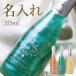  Sparkling вино sa приз sake модный вино 375ml MAVAM брак праздник . название inserting Sparkling вино mabam5 рабочий день отгрузка 