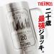 ���c�Ɠ��o�� ���l�� �T�[���X �^���u���[ �W���b�L�M�t�g �������� 600ml �M�t�g  ������ �T�[���XHatachi�W���b�L