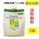  Okinawa production aloe vera drink 2 sack set free shipping (. lamp aloe ) domestic production aloe juice ( aloe vera juice ) flight . medicine liquid 