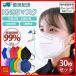 ֡KN95ޥ ʿ  30祻å N95ޥ FFP2ޥ PM2.5б 顼 к ȤΤ 5ع¤ Ω