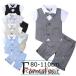  мужчина костюм ребенок формальный смокинг комплект короткий рукав полоса 70 80 90 baby формальный ребенок празднование рождения "Семь, пять, три" .. три . брюки из твила 