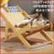 �L�p�`�F�A 4�i�K���߉\ �y�b�g�x�b�h �y�b�g�f�b�L�`�F�A ���� �L�p�i �ؐ� ���^�� �T�C�U���� �܂Ƃ� �L���b�g�n�����b�N ������� �L�x�b�h
