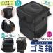�ԗp�S�~���t�^�t���܂肽���ݎ��h��6L�������_�X�g�{�b�N�X���[�P�[�X�V�[�g�o�b�N�|�P�b�g�J�[�p�i�֗����@�\����h�~