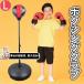  punching ball -stroke less cancellation punchball boxing punching machine -stroke less cancellation goods .. fitness boksa size karate 