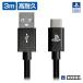 SONY饤󥹾ʡDualSense?磻쥹ȥ顼 USB֥ for PlayStationR5 3m󥰥