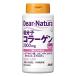 ti дыра chula низкий минут . коллаген 240 шарик (30 день минут ) Asahi supplement Dear-Natura внутренний завод . производство 