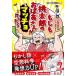  Shueisha сильнейший наука ... если . персик Taro. ... san . Match . был .