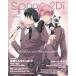 spoon.2Di vol.130 (KADOKAWA MOOK)