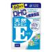 DHC натуральный витамин E( большой бобы ) 60 день минут 60 шарик ×1 пакет входить 