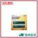 CFD ǥȥåPCѥ DDR3-1600 (PC3-12800) 4GB2 (8GB)  ̵ 240pin Panr