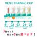  ton ga. leak finish training cup 3 piece set . liking . set . please choose late ... men's training cup 