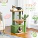  бесплатная доставка башня для кошки Mini кошка tower кактус маленький размер много голова низкий ... класть популярный compact компактный лен шнур коготь точить гамак переворачивание предотвращение высота 83cm
