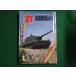 # круг Showa 1976 год 1 месяц специальный выпуск небеса. .. включая .. книжный магазин #FAIM2020091704#