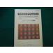 # электронный технология обобщенный изучение место .. no. 48 шт no. 4 номер ом фирма #FAIM2022091619#