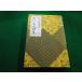 # Ichikawa . ветка .. сборник дайкон. цветок Shinjuku книжный магазин #FAIM2022101315#