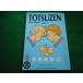 #.. последний раз VOL.23....#FAIM2022102405#