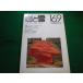 # скала . снег 1995 год 169 номер climbing * wall гора ... фирма #FAIM2022110727#