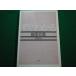 # сразу понимать линия форма плата число Ishimura .. Tokyo книги #FAIM2022121906#