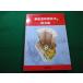 # новейший .. map техника модифицировано . версия map закон сборник высота .. Хара Sagami книжный магазин #FAIM2022122321#