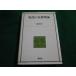 # настоящее время. замена теория .. выгода . новый Izumi фирма #FAIM2022122808#