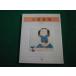 # маленький .. черепаха Nikkei карман * гарантия Lee маленький .. черепаха Япония экономика газета фирма #FAIM2023032013#
