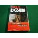 #.... бумага Kobayashi Kyuzo Kadokawa Shoten #FAIM2023060117#