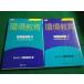 # кухня из земля до окружающая среда образование *. индустрия регистрация сборник 2 шт. комплект сеть редактирование . участник .. выпускать #FAIM2023070409#