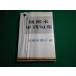 # лошадь . дерево год .. сборник 1957 год дерево . осень .. близко глициния книжный магазин #FAIM2023070621#