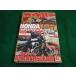 # мотоцикл 2004 год 12 месяц номер дополнение нет motor журнал фирма #FAIM2023091906#