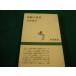 # решение .. условия . рисовое поле самец следующий Shincho подбор книг #FAIM2023092912#