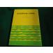 # настоящее время международный море .. различные проблема ..... гора . книжный магазин #FAIM2023100623#
