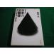 # японский .. человек глициния книга@. New Japan выпускать фирма #FAIM2023122207#