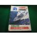 # круг extra версия третий 10 9 сборник vol.39 маленький военный корабль . военная история . книжный магазин #FAIM2023122909#