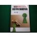 # Nikkei . читать поэтому. отчетность .. основа знания Kawaguchi . Япония экономика газета фирма #FAIM2024013015#