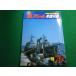 # круг специальный вода .. контейнер 1983 год 6 месяц номер . книжный магазин #FAIM2024022018#