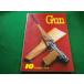 # ежемесячный Gun 1980 год 10 месяц номер международный выпускать акционерное общество #FAIM2024031224#