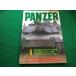 # ежемесячный брюки .-PANZER 1993 год 5 месяц номер #FAIM2024031231#