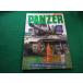 # ежемесячный брюки .-PANZER 1993 год 10 месяц номер #FAIM2024031232#
