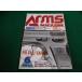 # arm z журнал 1988 год 6 месяц номер хобби Japan #FAIM2024031415#