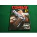 # ежемесячный combat журнал 1991 год 11 месяц номер KK world фото Press #FAIM2024031519#