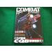 #COMBAT ежемесячный combat журнал 2002 год 11 месяц номер world фото Press #FAIM2024032506#