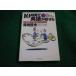 #10 час . английский язык . рассказ .. хвост мыс . Хара PHP библиотека #FAIM2024032629#